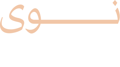 nuwa